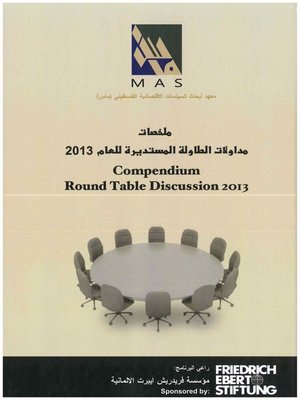 cover image of ملخصات مداولات الطاولة المستديرة للعام 2013 = Compendium Round Table Discussion 2013
